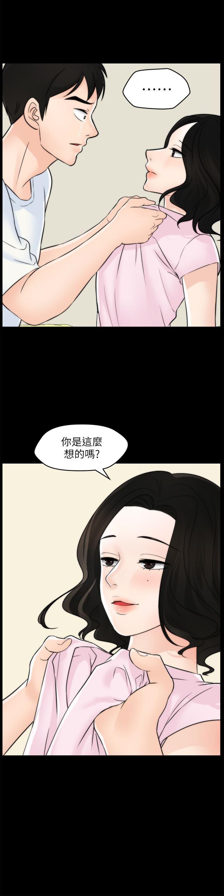 色系邪恶漫画军团韩漫全集-第57话-我也要玩弄妳无删减无遮挡章节图片 