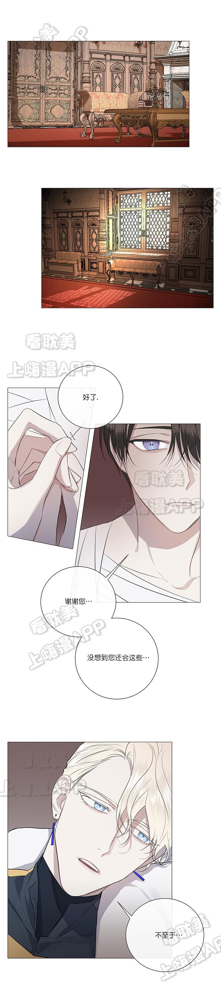 免费漫画软件韩漫全集-第6话无删减无遮挡章节图片 