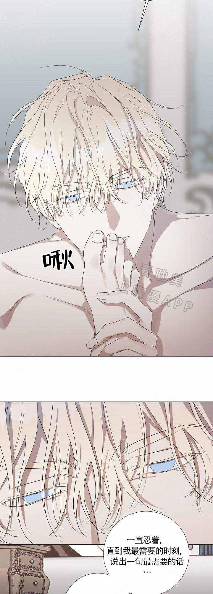 免费漫画软件韩漫全集-第42话无删减无遮挡章节图片 