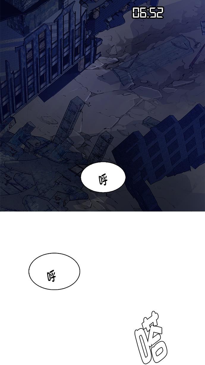 腐女子彼女漫画韩漫全集-[第286话] 破碎（4）无删减无遮挡章节图片 