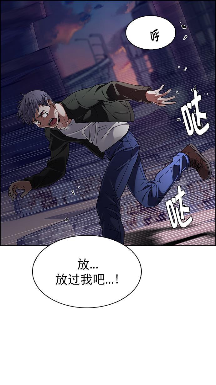 腐女子彼女漫画韩漫全集-[第286话] 破碎（4）无删减无遮挡章节图片 