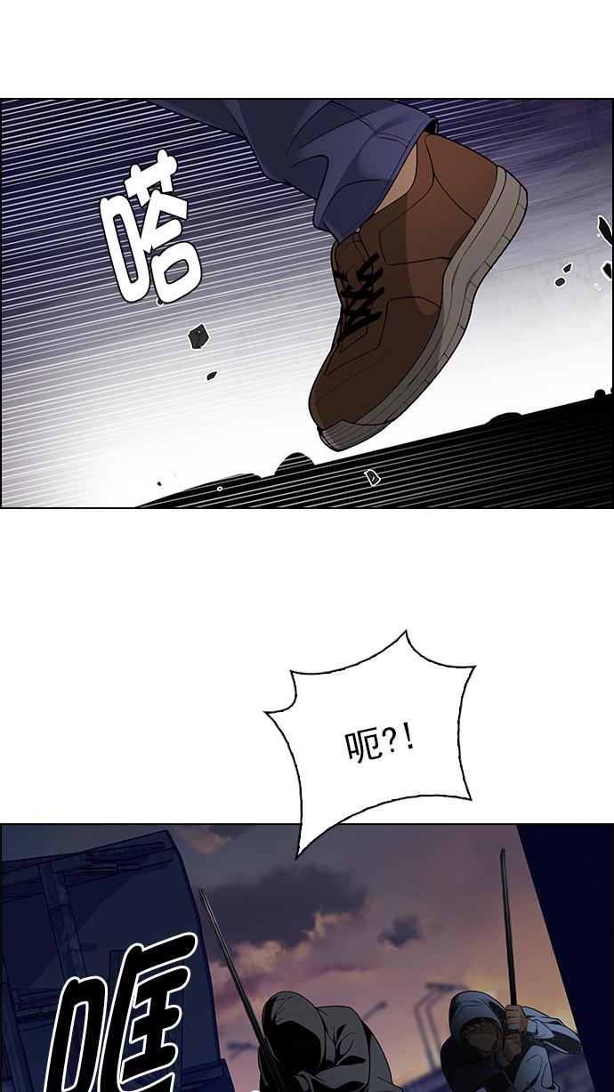 腐女子彼女漫画韩漫全集-[第286话] 破碎（4）无删减无遮挡章节图片 