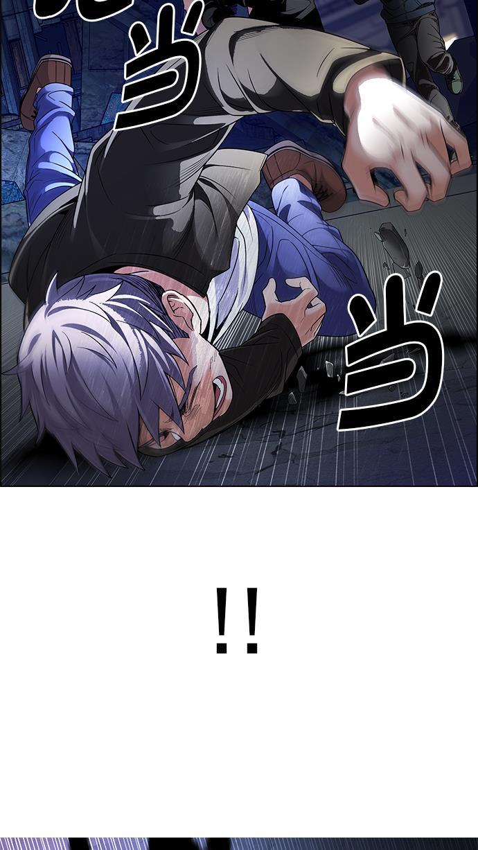 腐女子彼女漫画韩漫全集-[第286话] 破碎（4）无删减无遮挡章节图片 