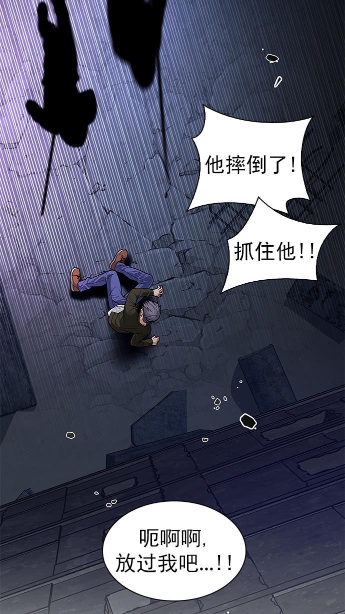 腐女子彼女漫画韩漫全集-[第286话] 破碎（4）无删减无遮挡章节图片 