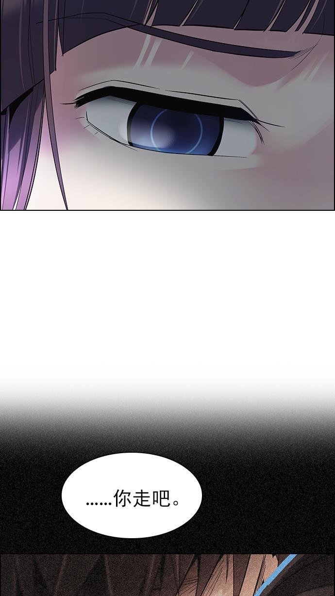 腐女子彼女漫画韩漫全集-[第286话] 破碎（4）无删减无遮挡章节图片 