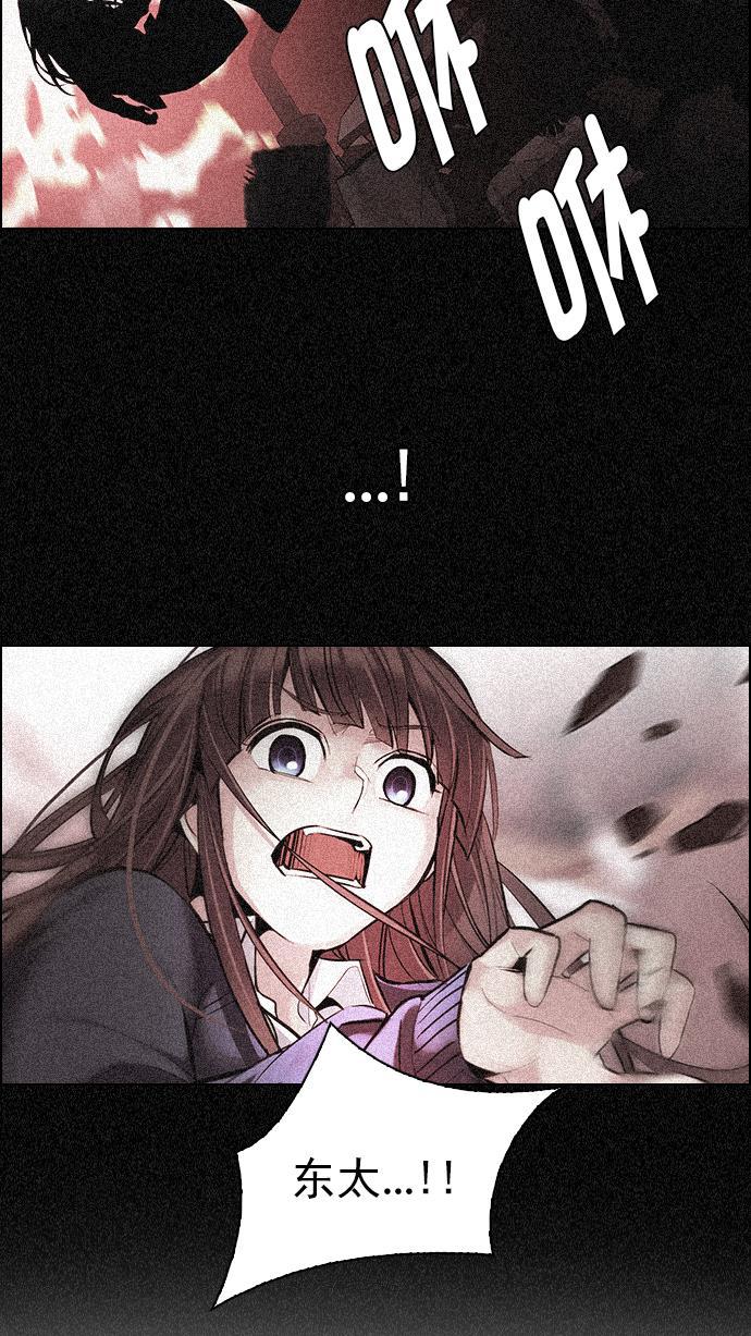 腐女子彼女漫画韩漫全集-[第286话] 破碎（4）无删减无遮挡章节图片 