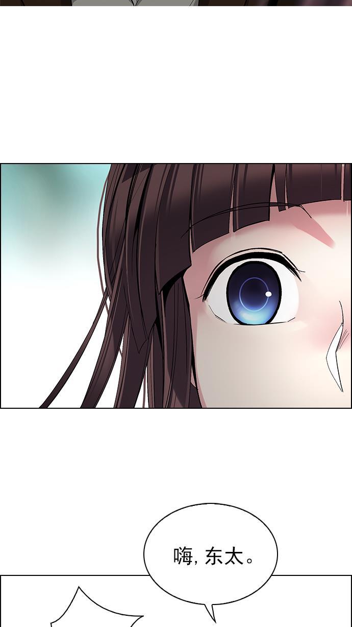 腐女子彼女漫画韩漫全集-[第286话] 破碎（4）无删减无遮挡章节图片 
