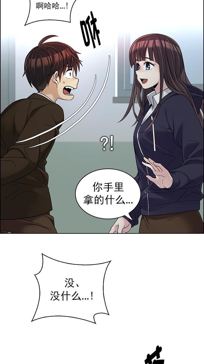 腐女子彼女漫画韩漫全集-[第286话] 破碎（4）无删减无遮挡章节图片 