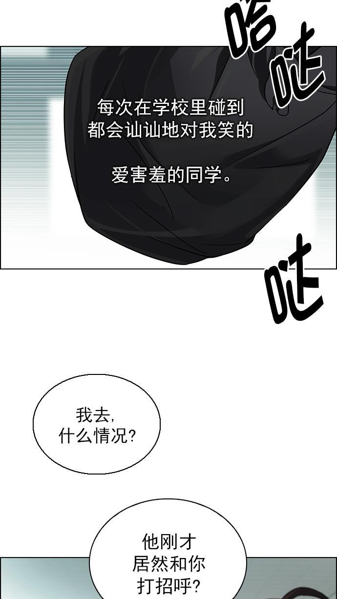 腐女子彼女漫画韩漫全集-[第286话] 破碎（4）无删减无遮挡章节图片 