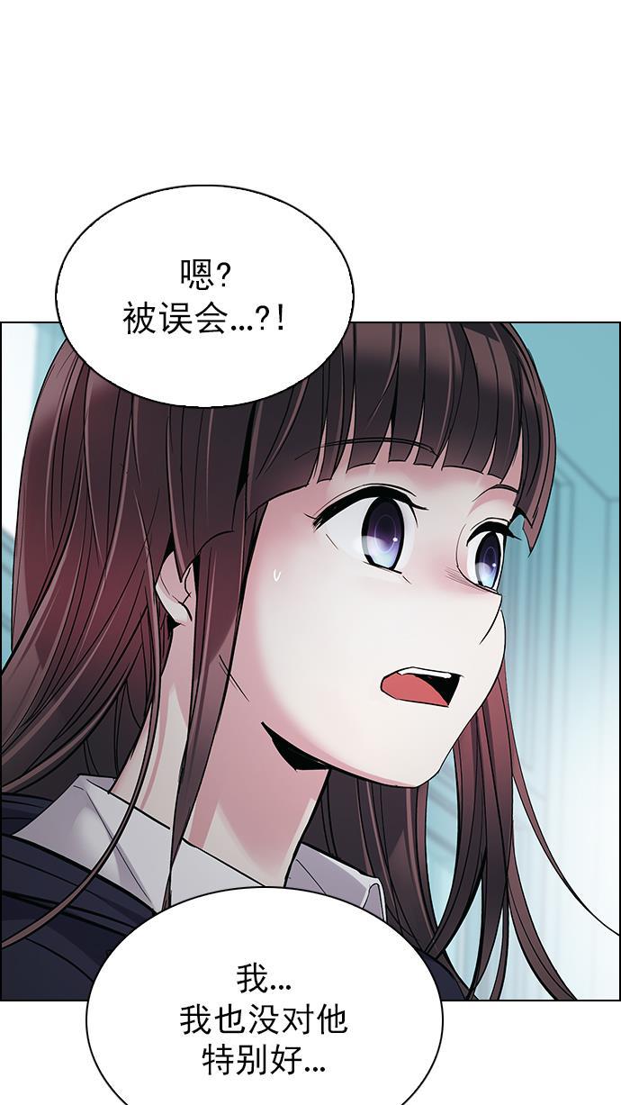 腐女子彼女漫画韩漫全集-[第286话] 破碎（4）无删减无遮挡章节图片 