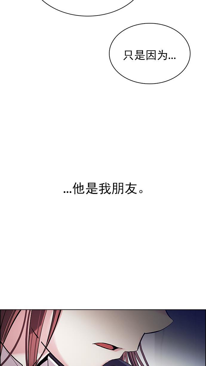 腐女子彼女漫画韩漫全集-[第286话] 破碎（4）无删减无遮挡章节图片 