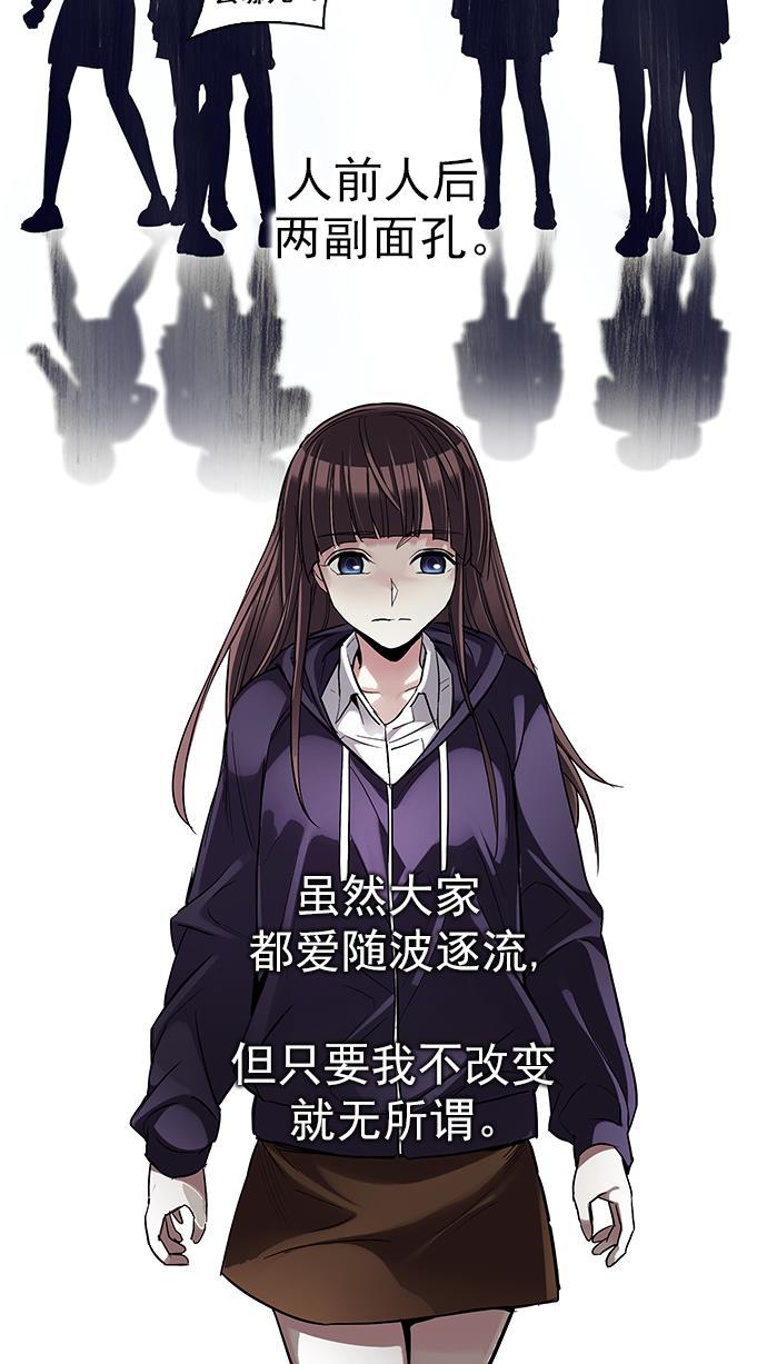 腐女子彼女漫画韩漫全集-[第286话] 破碎（4）无删减无遮挡章节图片 