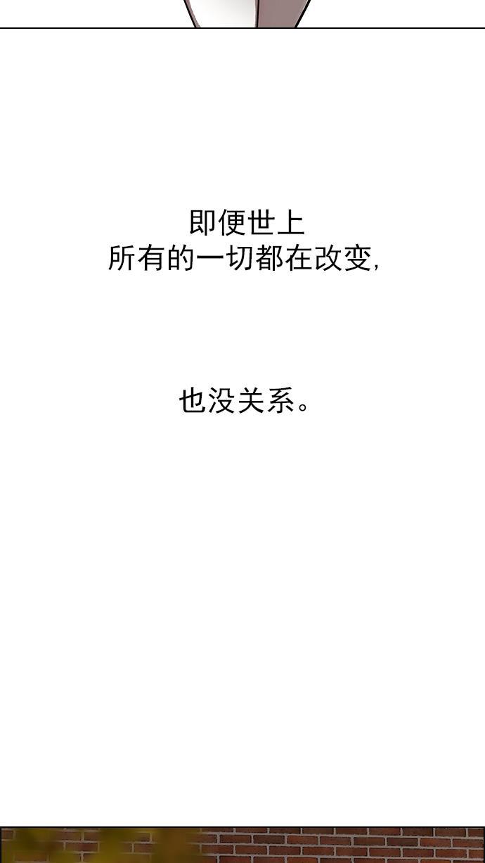 腐女子彼女漫画韩漫全集-[第286话] 破碎（4）无删减无遮挡章节图片 