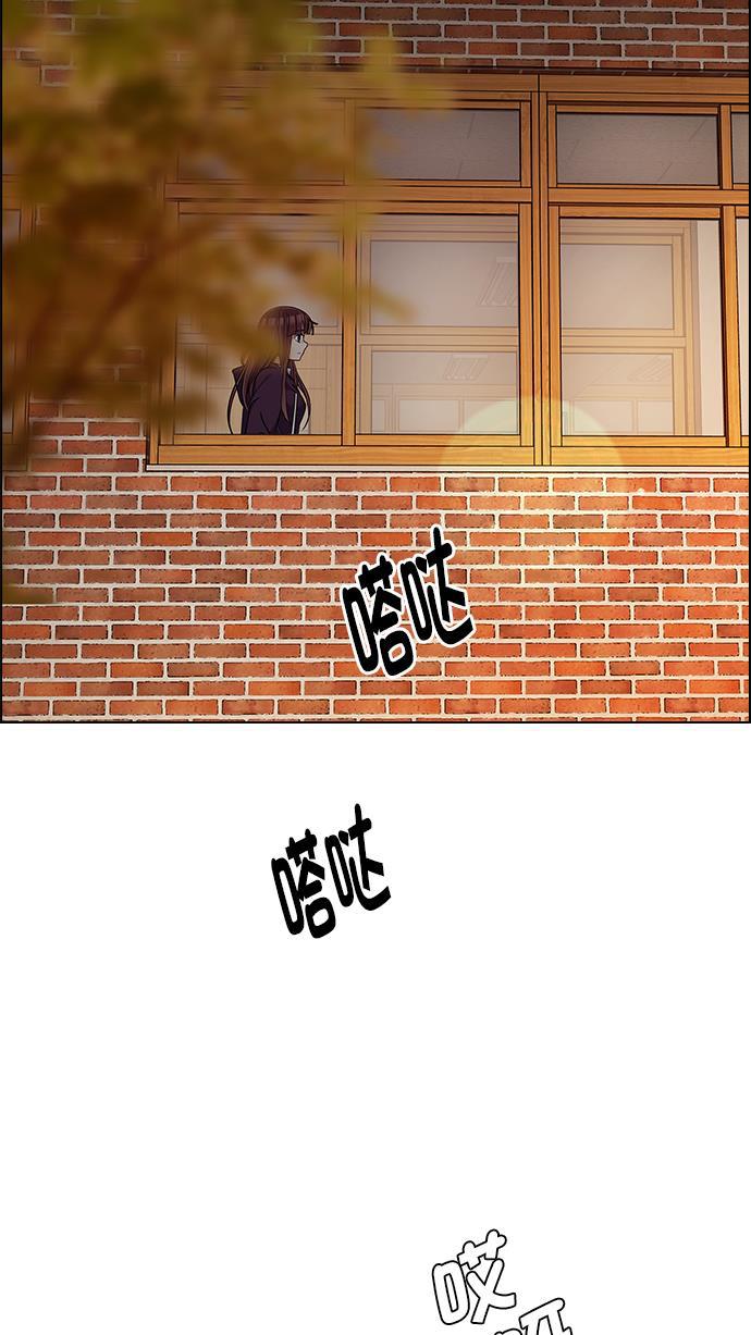 腐女子彼女漫画韩漫全集-[第286话] 破碎（4）无删减无遮挡章节图片 