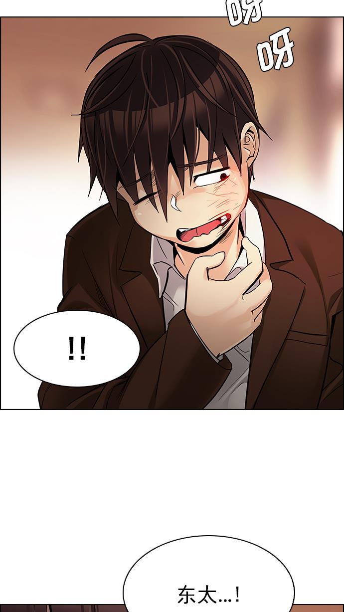 腐女子彼女漫画韩漫全集-[第286话] 破碎（4）无删减无遮挡章节图片 