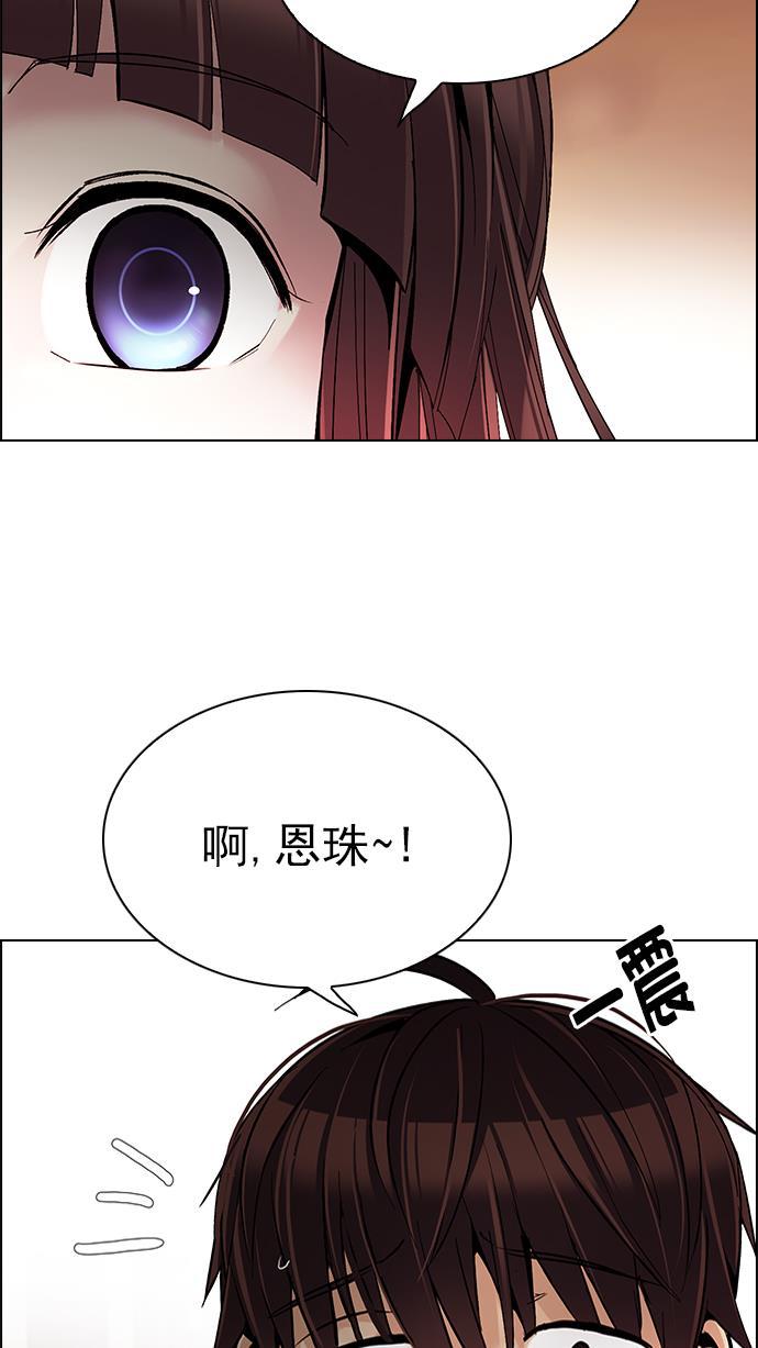腐女子彼女漫画韩漫全集-[第286话] 破碎（4）无删减无遮挡章节图片 