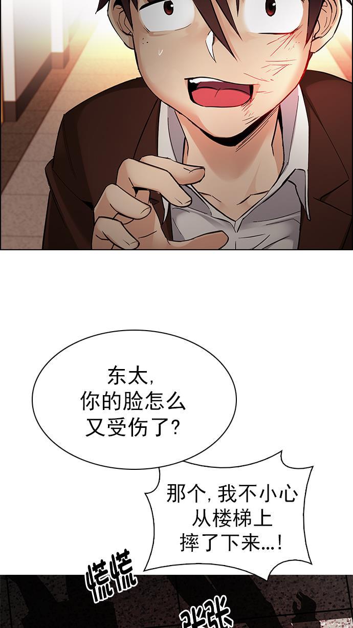 腐女子彼女漫画韩漫全集-[第286话] 破碎（4）无删减无遮挡章节图片 