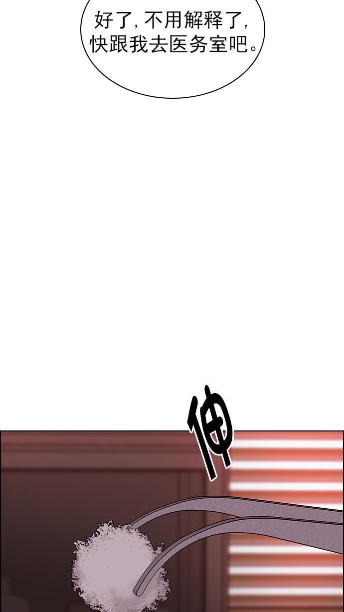 腐女子彼女漫画韩漫全集-[第286话] 破碎（4）无删减无遮挡章节图片 