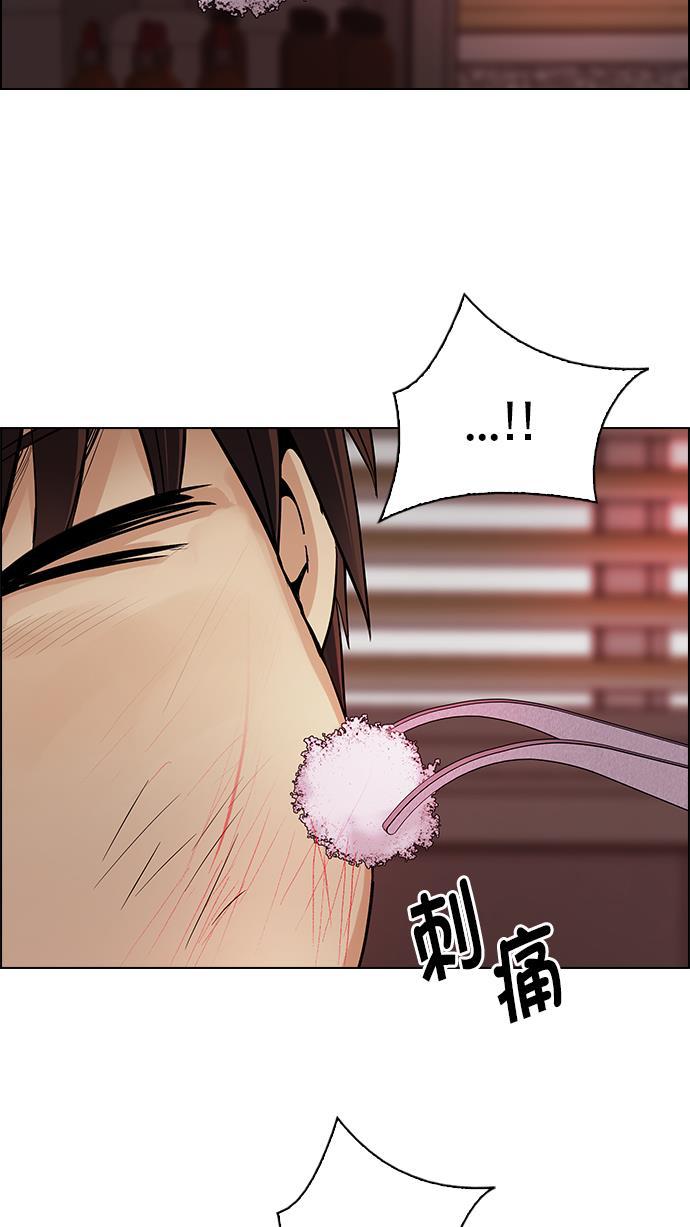 腐女子彼女漫画韩漫全集-[第286话] 破碎（4）无删减无遮挡章节图片 