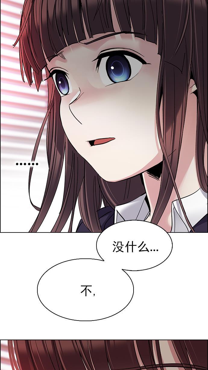 腐女子彼女漫画韩漫全集-[第286话] 破碎（4）无删减无遮挡章节图片 