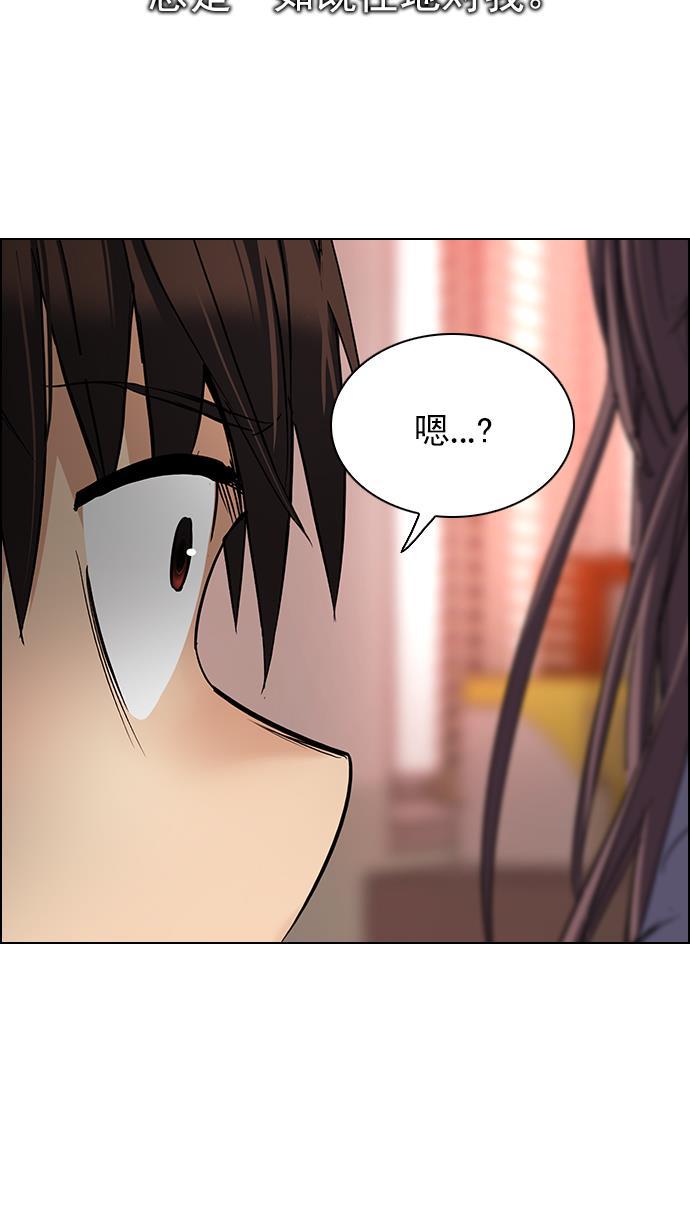 腐女子彼女漫画韩漫全集-[第286话] 破碎（4）无删减无遮挡章节图片 