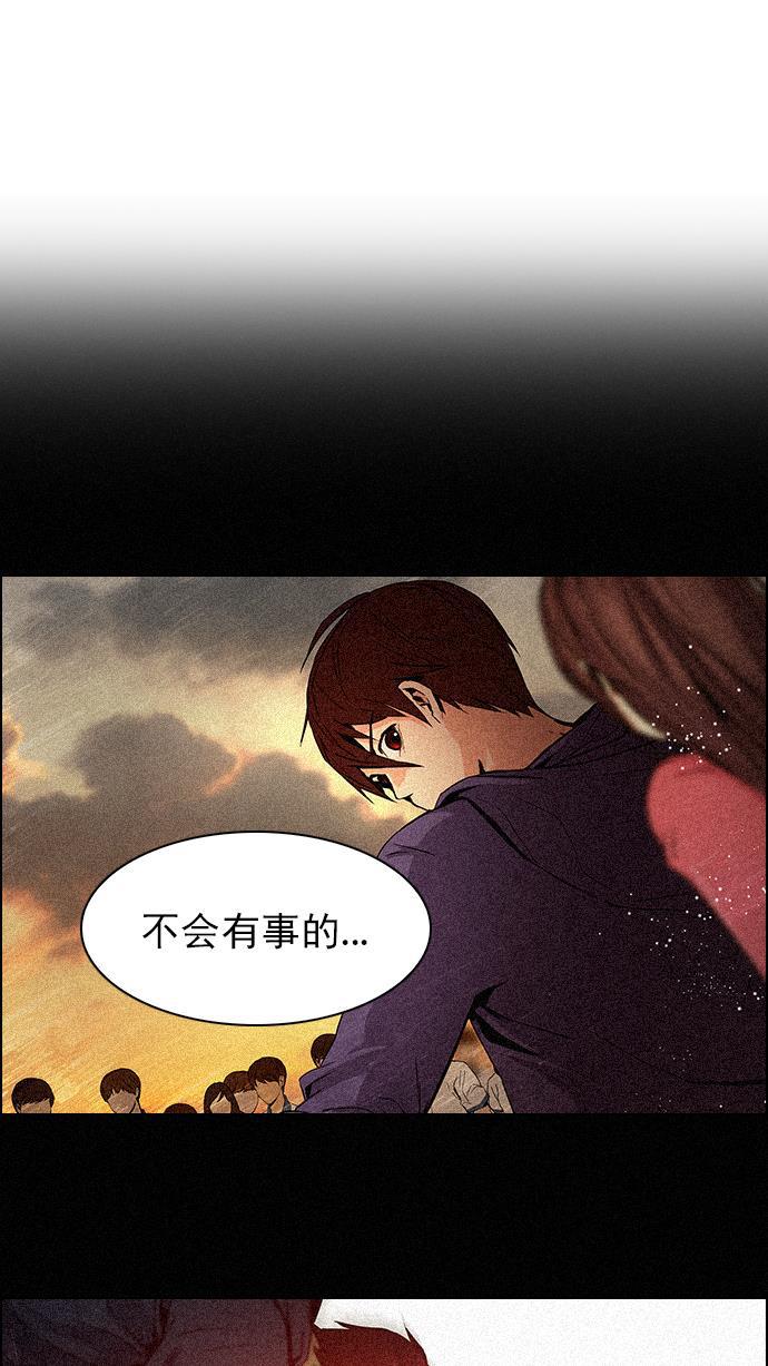 腐女子彼女漫画韩漫全集-[第286话] 破碎（4）无删减无遮挡章节图片 