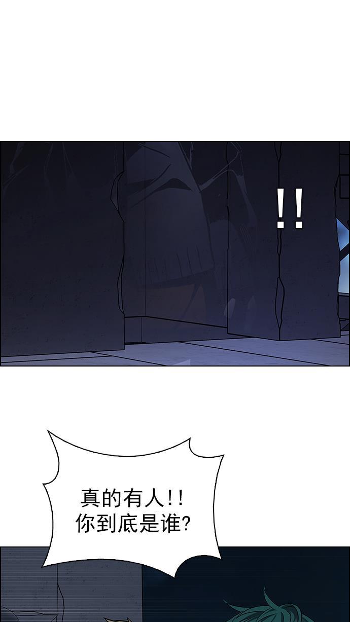 腐女子彼女漫画韩漫全集-[第286话] 破碎（4）无删减无遮挡章节图片 