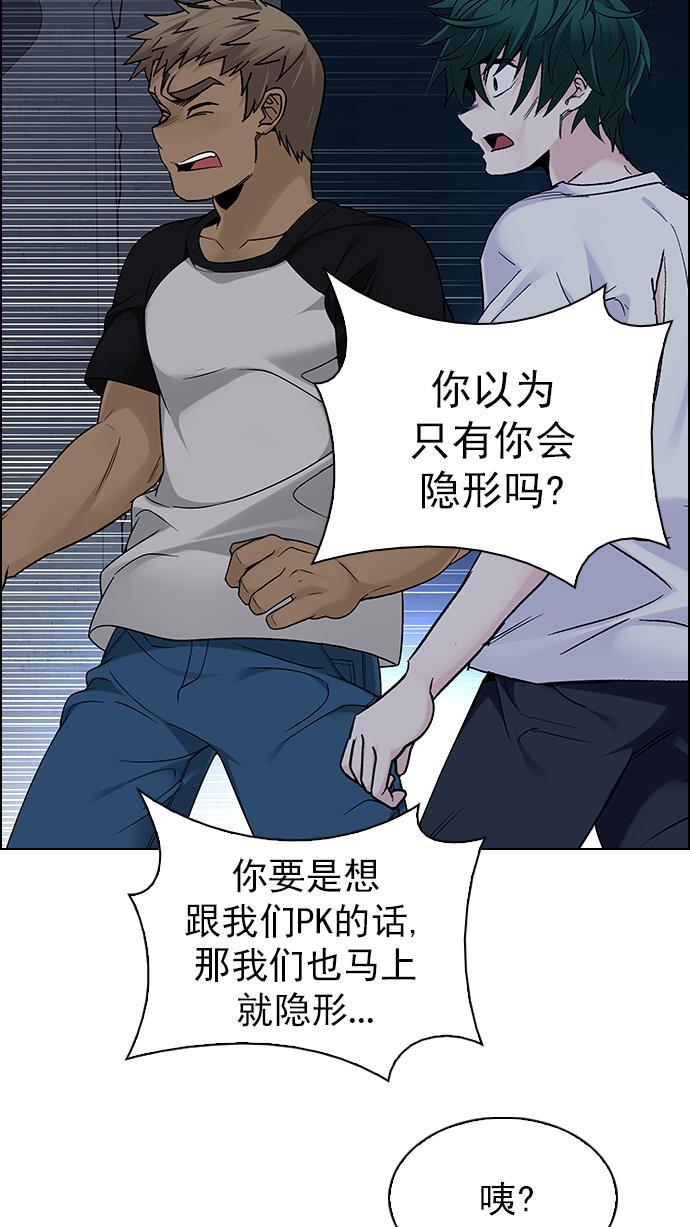 腐女子彼女漫画韩漫全集-[第286话] 破碎（4）无删减无遮挡章节图片 