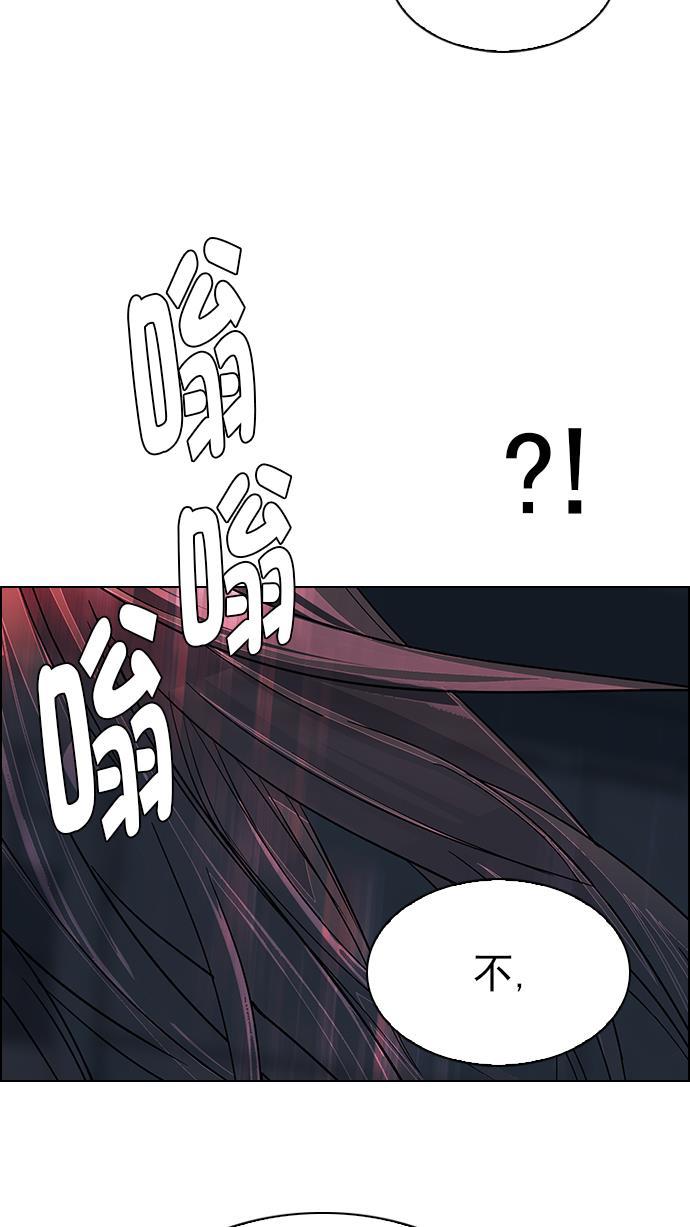 腐女子彼女漫画韩漫全集-[第286话] 破碎（4）无删减无遮挡章节图片 