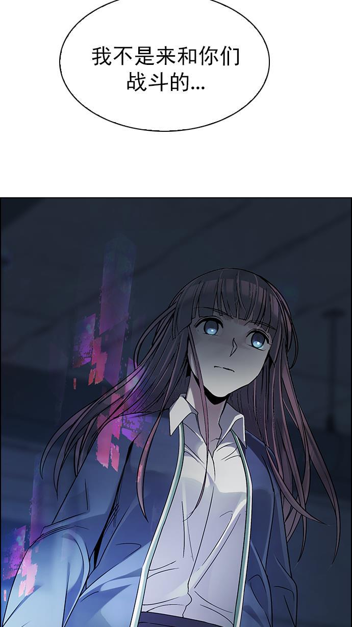 腐女子彼女漫画韩漫全集-[第286话] 破碎（4）无删减无遮挡章节图片 