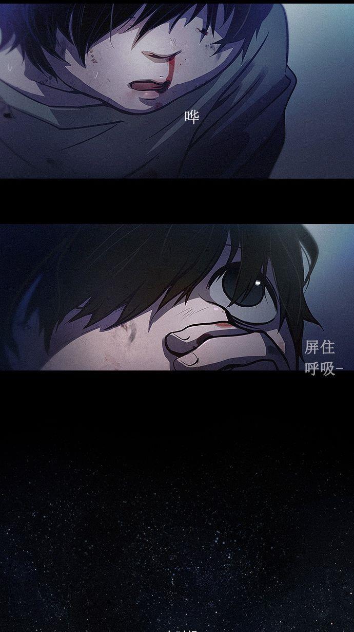 腐女子彼女漫画韩漫全集-预告无删减无遮挡章节图片 