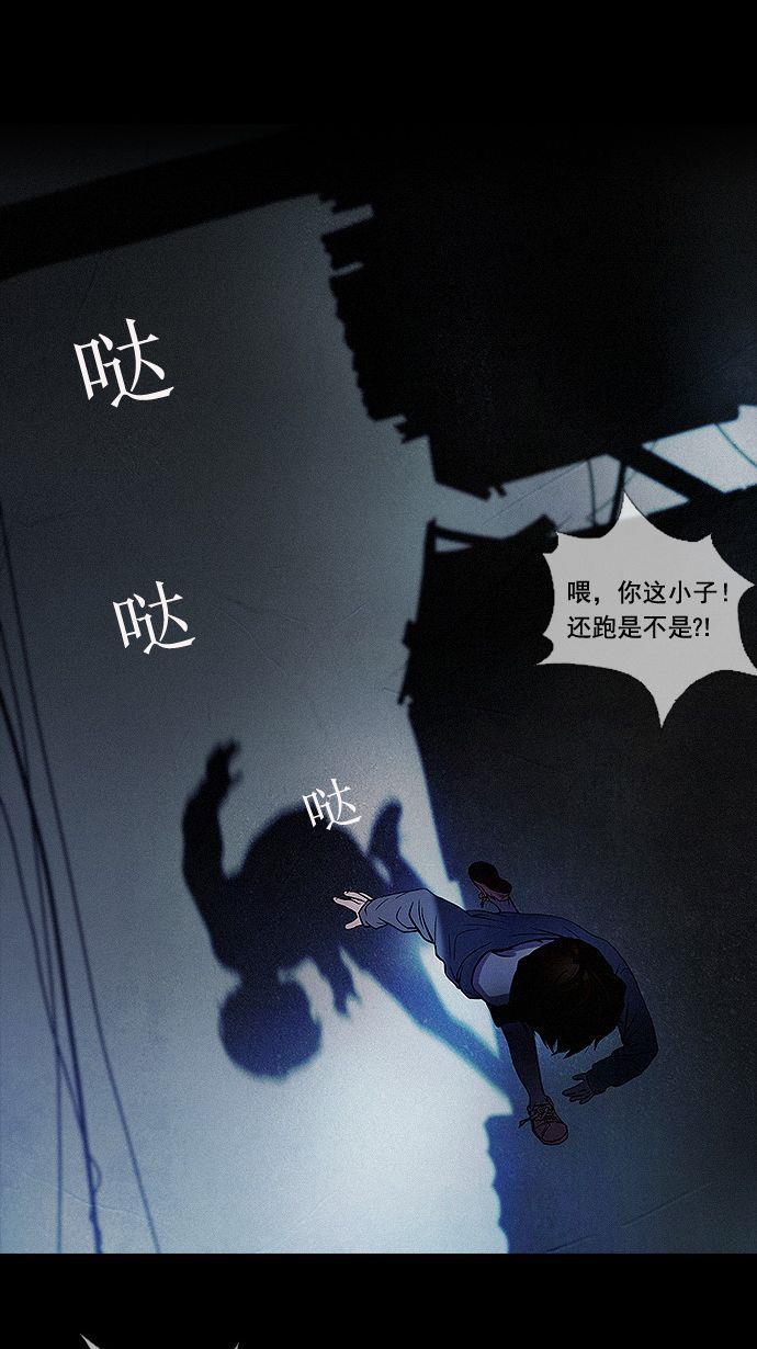 腐女子彼女漫画韩漫全集-预告无删减无遮挡章节图片 