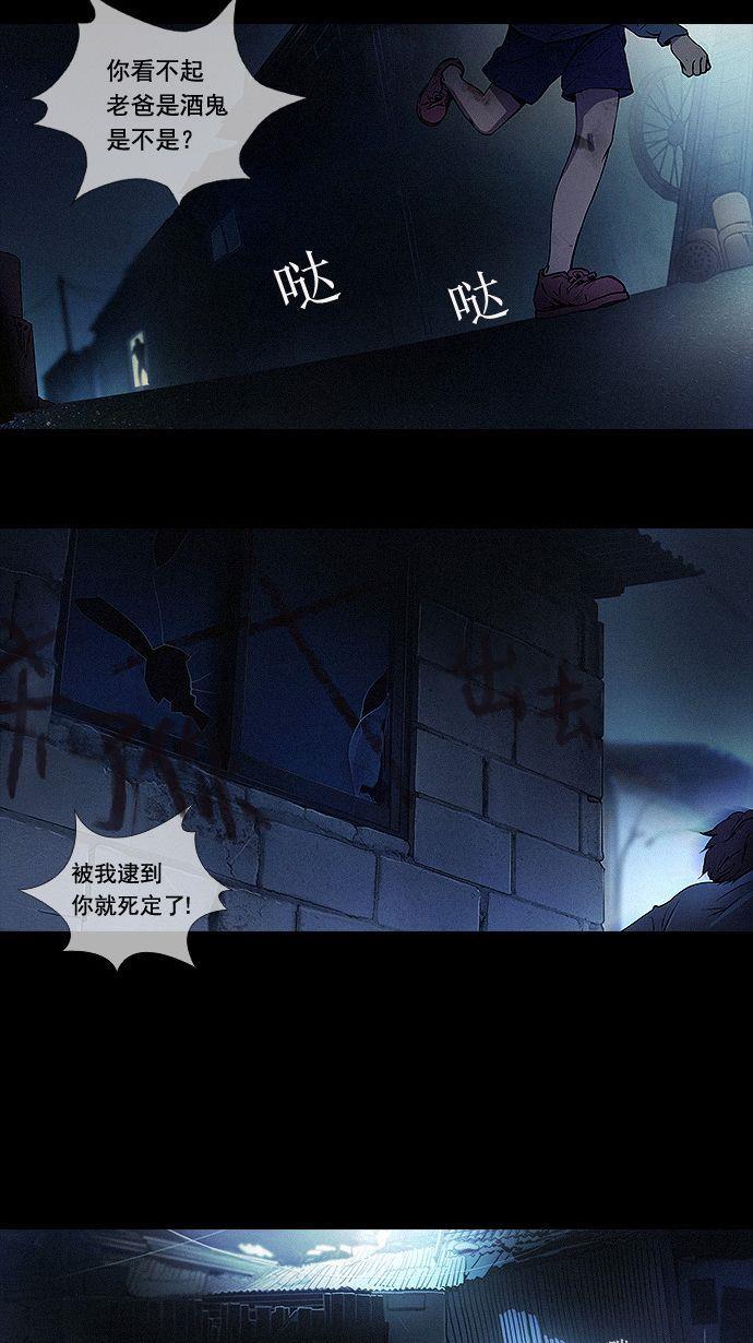 腐女子彼女漫画韩漫全集-预告无删减无遮挡章节图片 