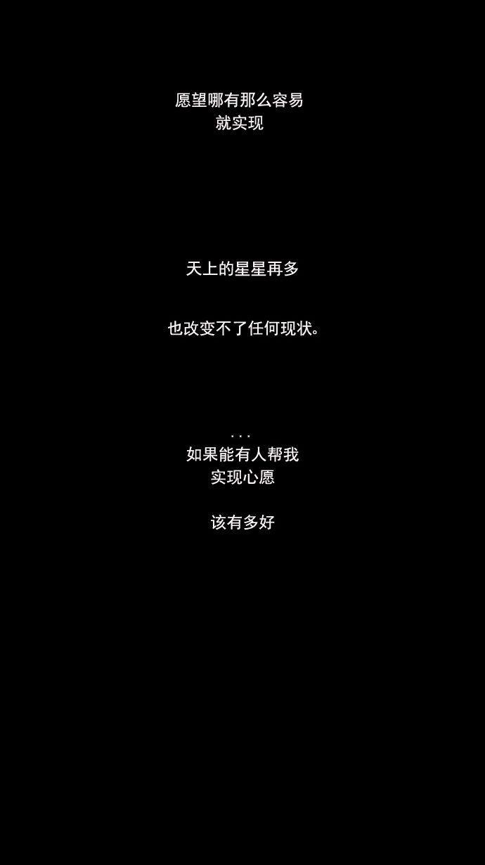 腐女子彼女漫画韩漫全集-预告无删减无遮挡章节图片 