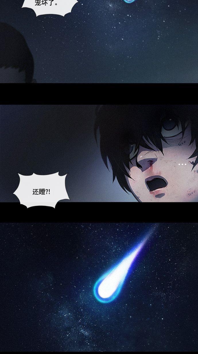 腐女子彼女漫画韩漫全集-预告无删减无遮挡章节图片 