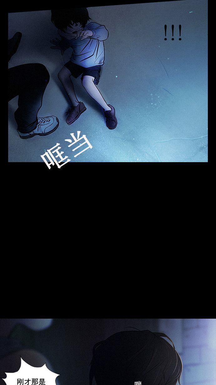 腐女子彼女漫画韩漫全集-预告无删减无遮挡章节图片 