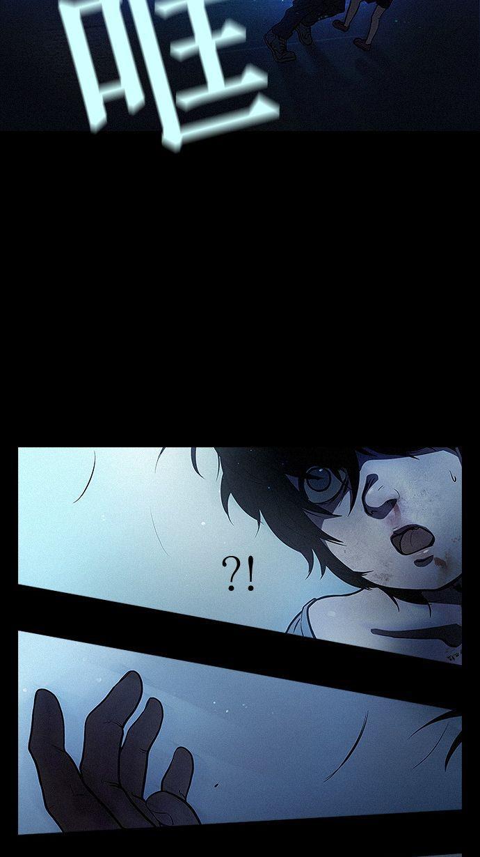 腐女子彼女漫画韩漫全集-预告无删减无遮挡章节图片 