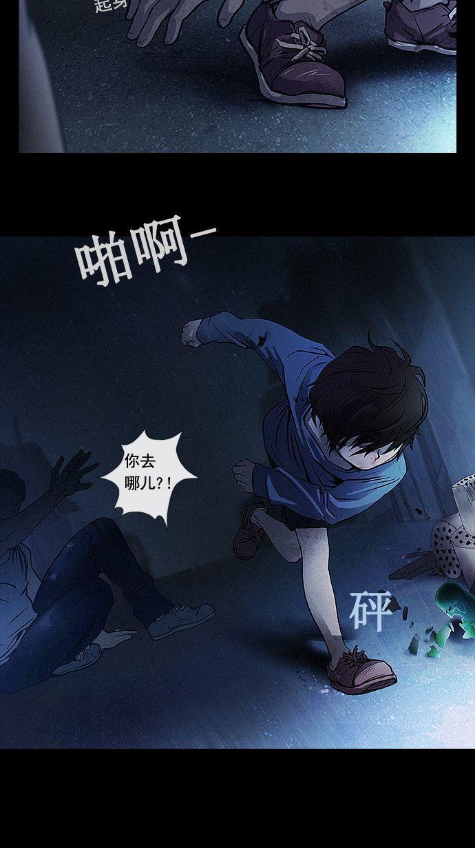 腐女子彼女漫画韩漫全集-预告无删减无遮挡章节图片 