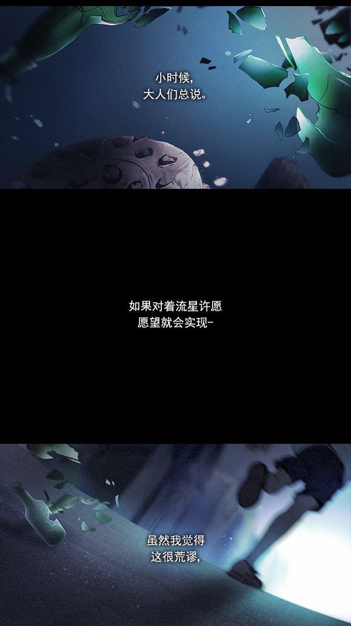 腐女子彼女漫画韩漫全集-预告无删减无遮挡章节图片 