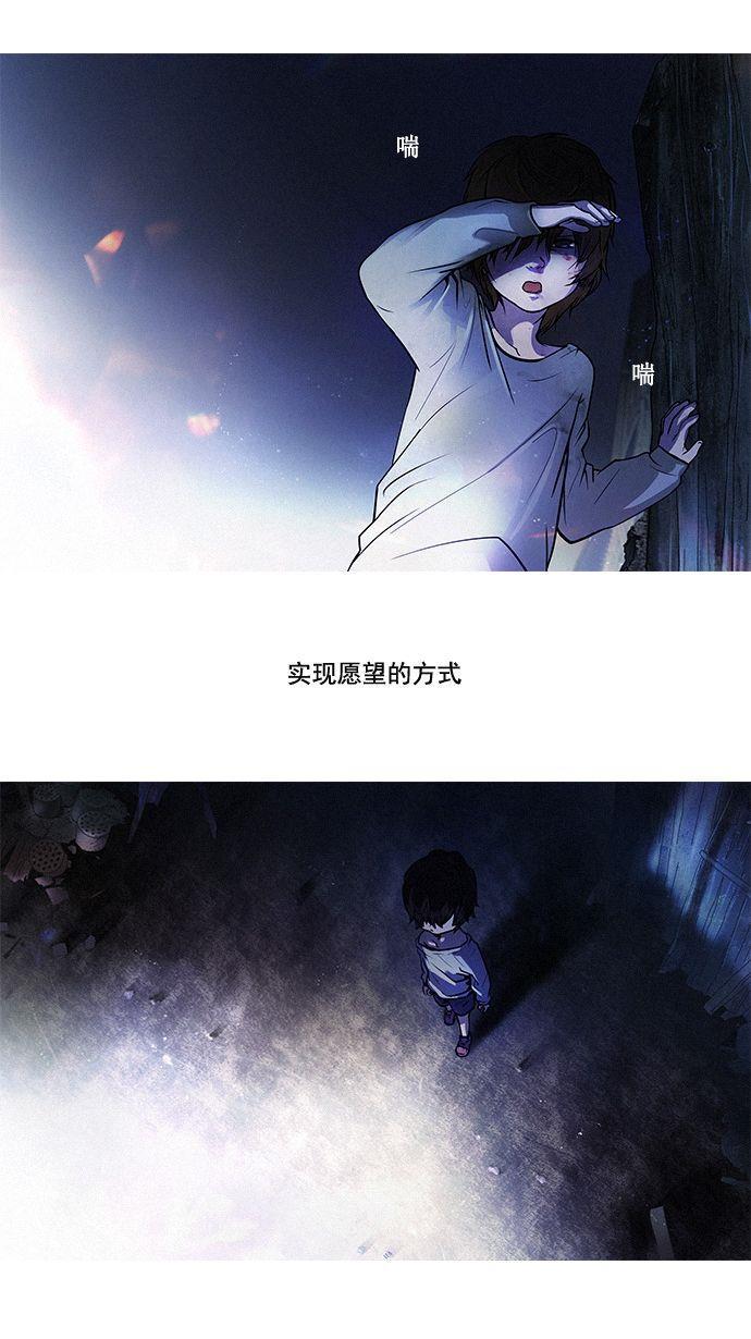 腐女子彼女漫画韩漫全集-预告无删减无遮挡章节图片 