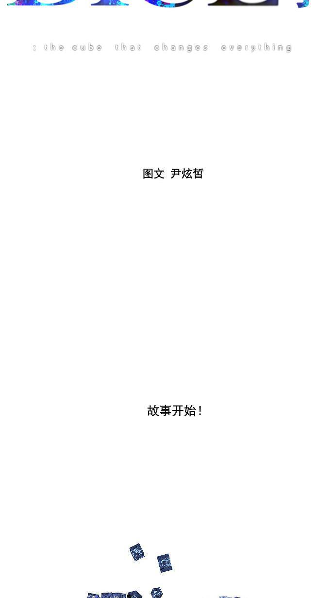 腐女子彼女漫画韩漫全集-预告无删减无遮挡章节图片 