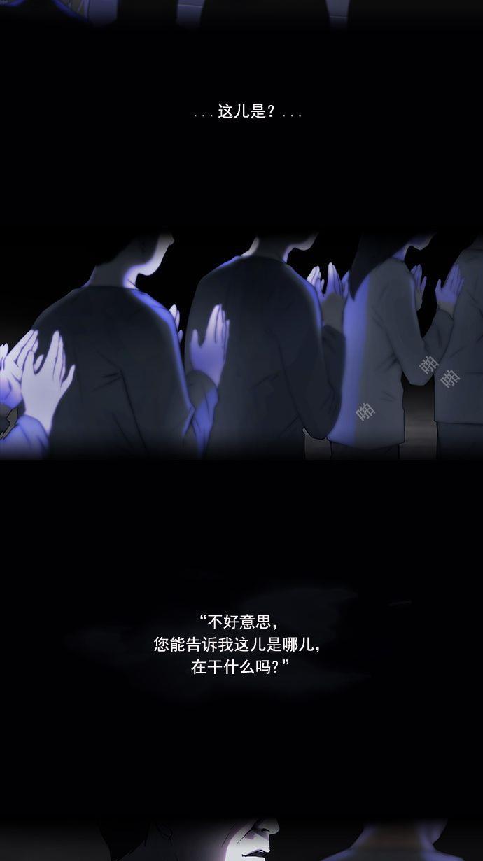腐女子彼女漫画韩漫全集-[第1话] 掷出的骰子是停不下来的无删减无遮挡章节图片 