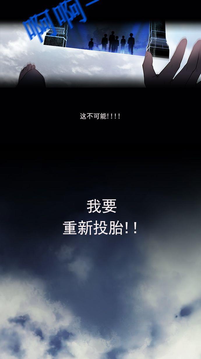 腐女子彼女漫画韩漫全集-[第1话] 掷出的骰子是停不下来的无删减无遮挡章节图片 
