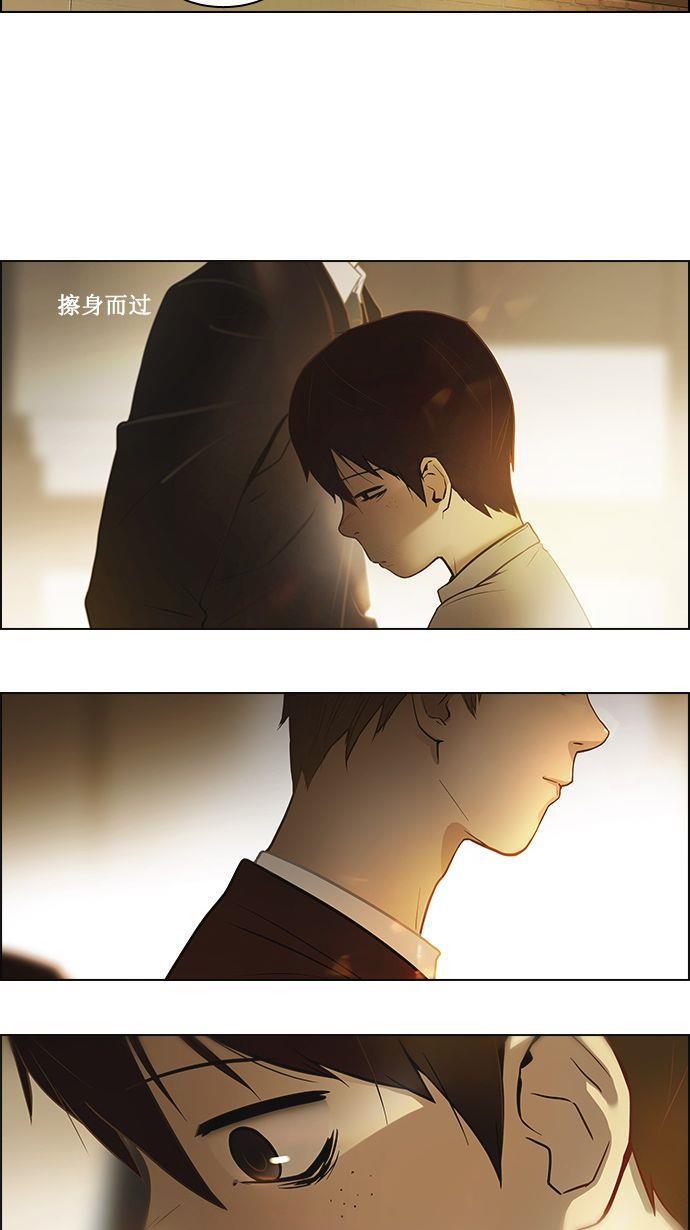 腐女子彼女漫画韩漫全集-[第1话] 掷出的骰子是停不下来的无删减无遮挡章节图片 