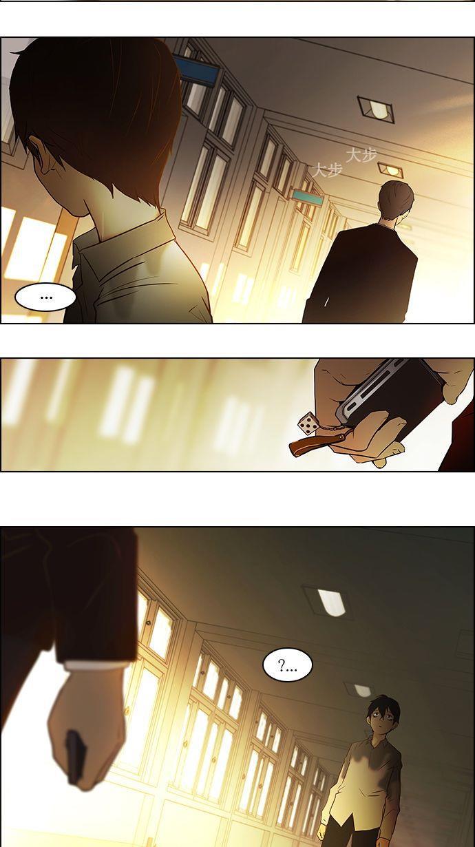 腐女子彼女漫画韩漫全集-[第1话] 掷出的骰子是停不下来的无删减无遮挡章节图片 