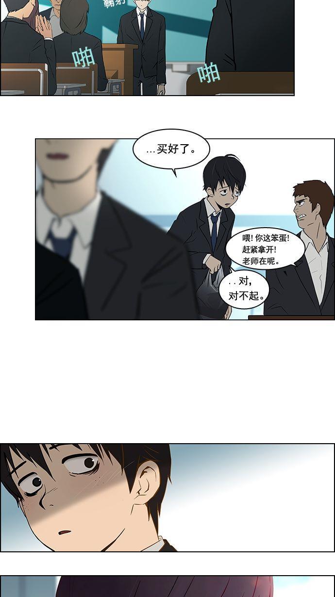 腐女子彼女漫画韩漫全集-[第1话] 掷出的骰子是停不下来的无删减无遮挡章节图片 