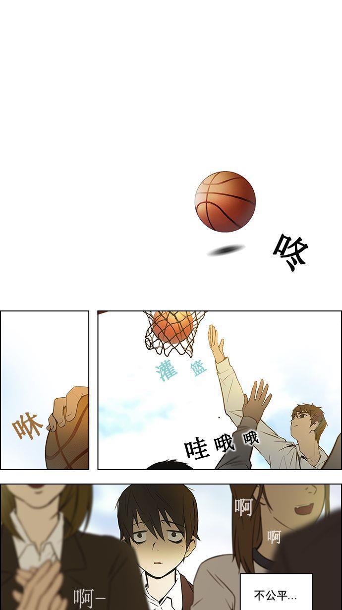 腐女子彼女漫画韩漫全集-[第1话] 掷出的骰子是停不下来的无删减无遮挡章节图片 