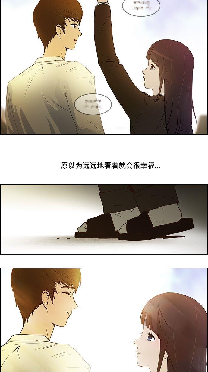 腐女子彼女漫画韩漫全集-[第1话] 掷出的骰子是停不下来的无删减无遮挡章节图片 