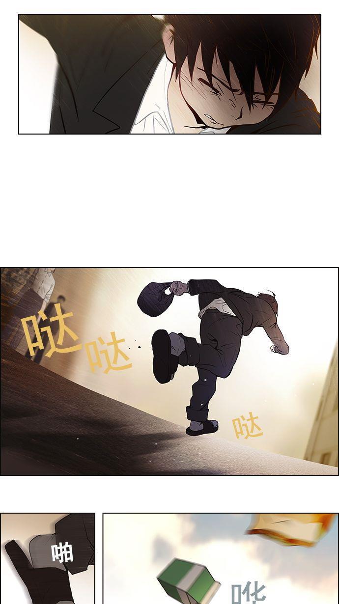 腐女子彼女漫画韩漫全集-[第1话] 掷出的骰子是停不下来的无删减无遮挡章节图片 