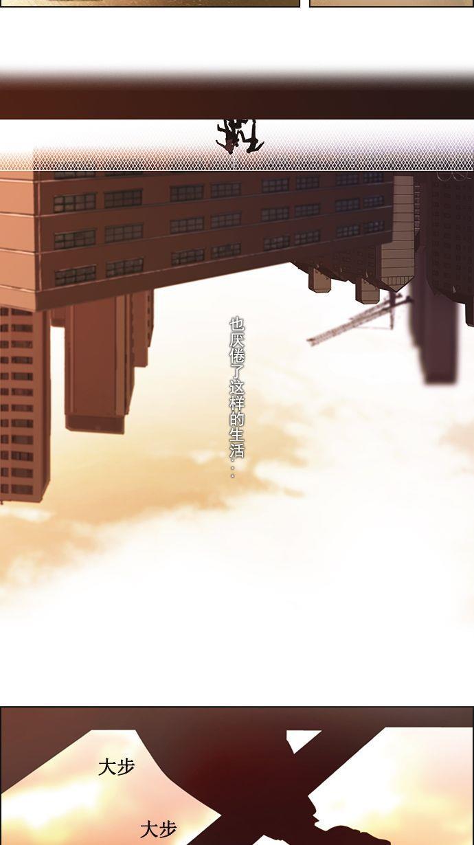 腐女子彼女漫画韩漫全集-[第1话] 掷出的骰子是停不下来的无删减无遮挡章节图片 